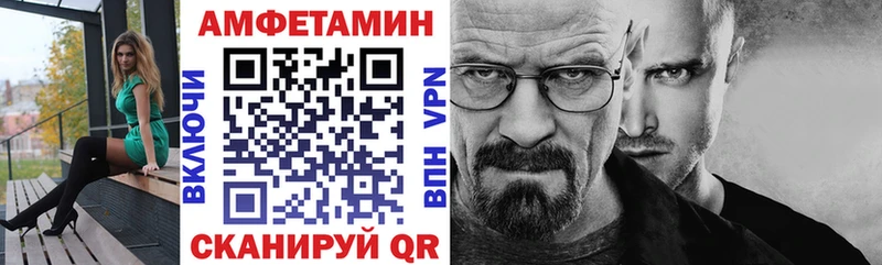 Купить  Емва  Амфетамин 98% 