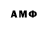 АМФЕТАМИН 98% Prakash Maru
