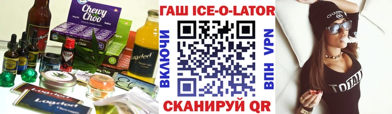 Печенье с ТГК конопля Емва