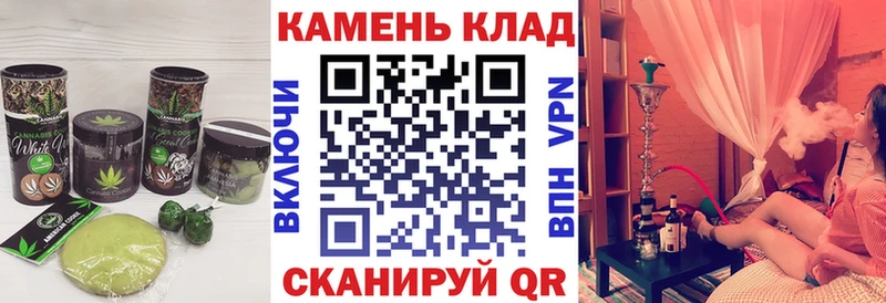 Печенье с ТГК марихуана Купить где Емва