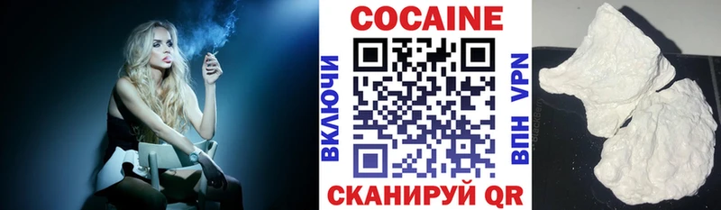 Купить где  Емва  COCAIN 97% 