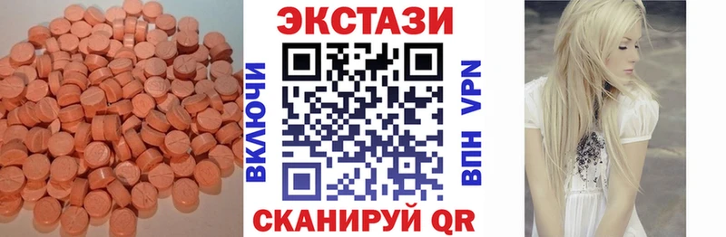 ЭКСТАЗИ 99%  Купить закладки  Емва 