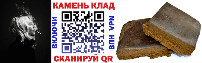 ГАШ убойный Купить закладки Емва