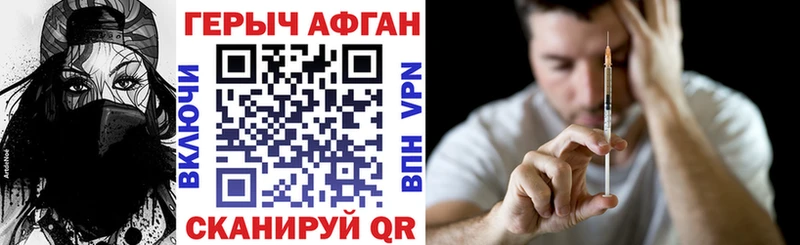 Героин VHQ  Купить закладки  Емва 