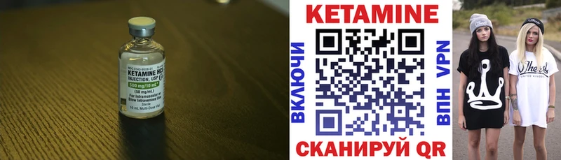 Купить закладки  Емва  Кетамин VHQ 