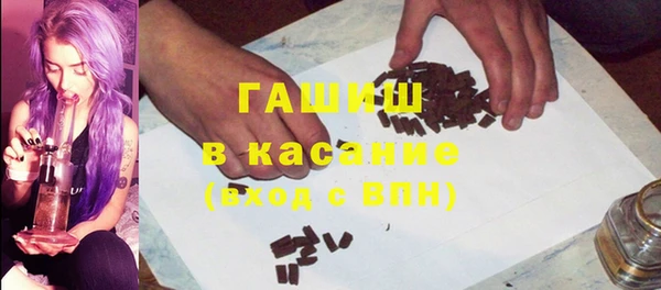 синтетический гашиш Богородицк