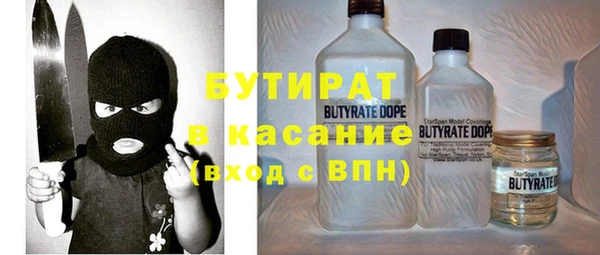 мяу мяу мука Богородск