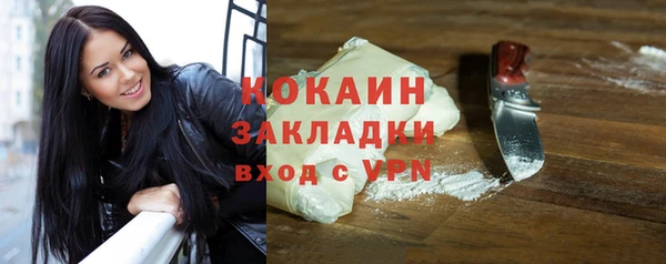 синтетический гашиш Богородицк