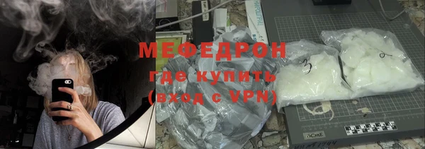 синтетический гашиш Богородицк
