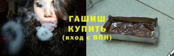 мяу мяу мука Богородск