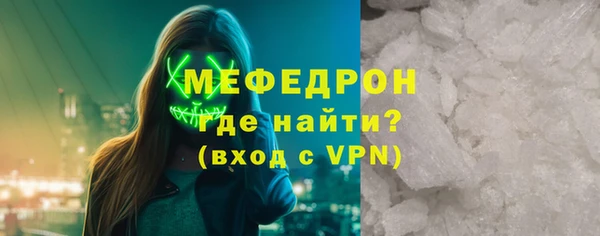 мяу мяу мука Богородск