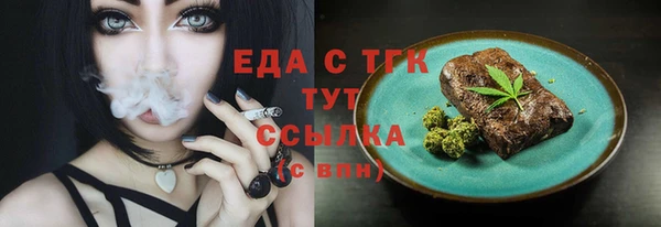 синтетический гашиш Богородицк