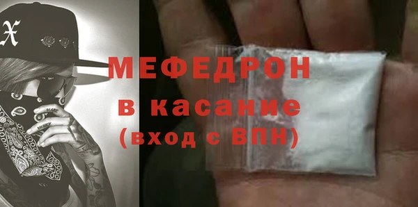 МДМА Богданович