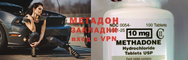 синтетический гашиш Богородицк