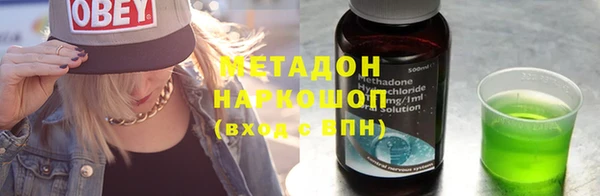 мяу мяу мука Богородск