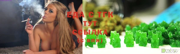 синтетический гашиш Богородицк