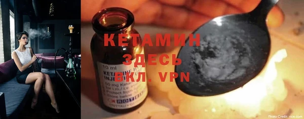 синтетический гашиш Богородицк