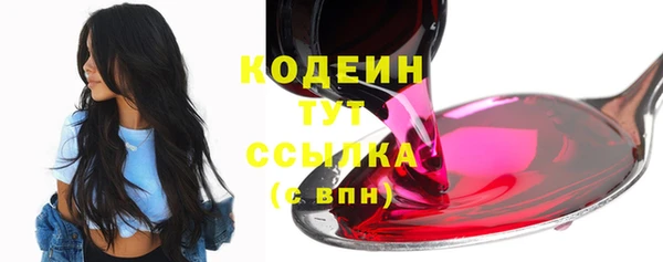 мяу мяу мука Богородск