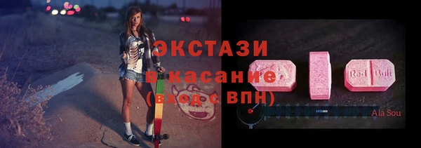 мяу мяу мука Богородск