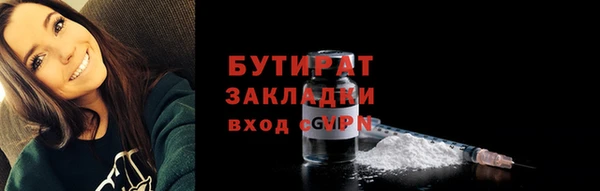 мяу мяу мука Богородск