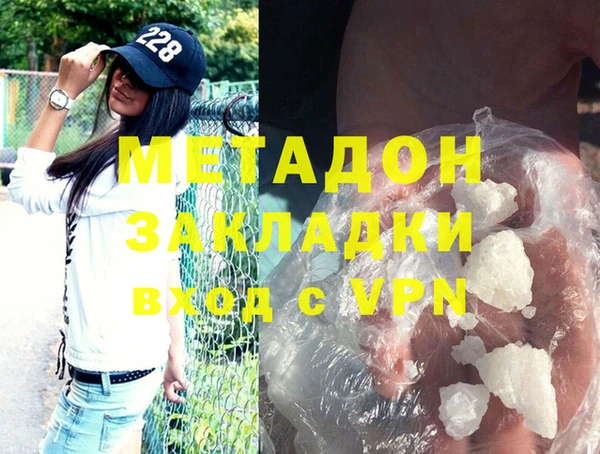 синтетический гашиш Богородицк