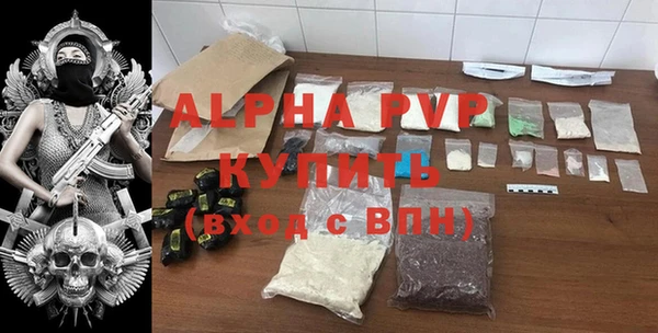 мяу мяу мука Богородск