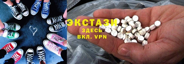 мяу мяу мука Богородск