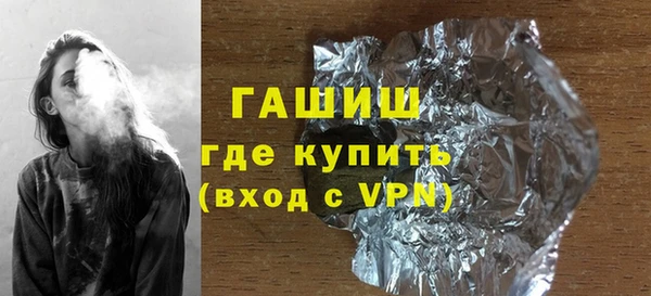 синтетический гашиш Богородицк