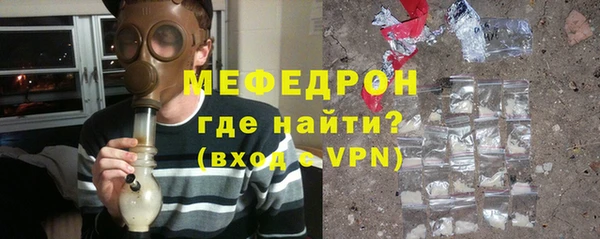 МДМА Богданович