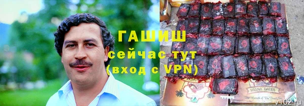 синтетический гашиш Богородицк