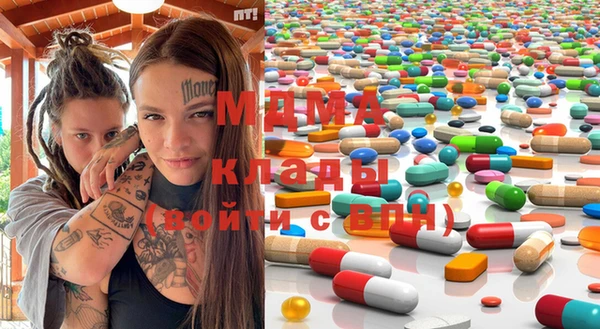 МДМА Богданович
