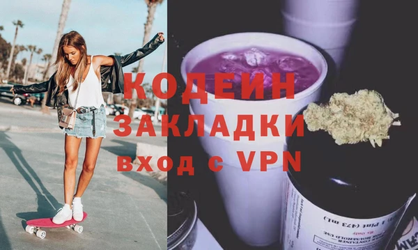синтетический гашиш Богородицк