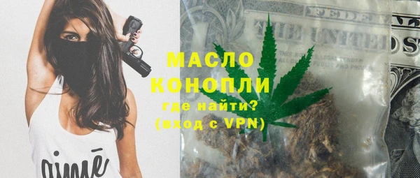 мяу мяу мука Богородск