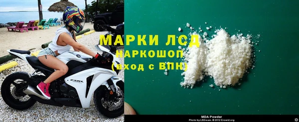 МДМА Богданович