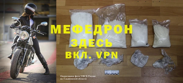 мяу мяу мука Богородск