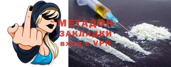синтетический гашиш Богородицк