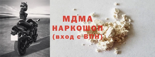 кокаин перу Бронницы