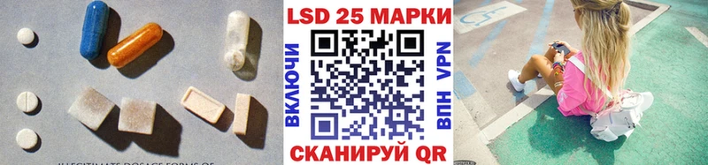 Лсд 25 экстази ecstasy  Купить закладки  Емва 