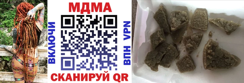 МДМА кристаллы Купить Емва