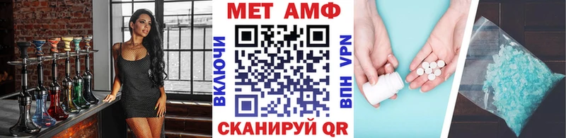 МЕТАМФЕТАМИН витя  Купить  Емва 