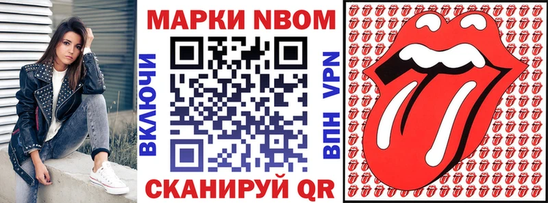 Купить закладки  Емва  Наркотические марки 1,5мг 