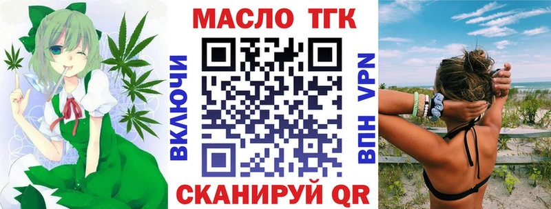Купить где Емва ТГК Wax