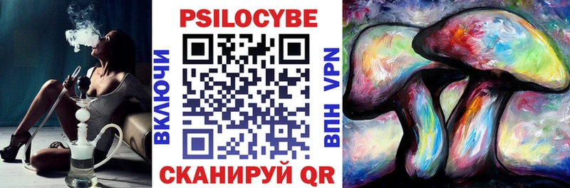 Галлюциногенные грибы ЛСД Емва