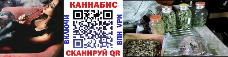 Марихуана OG Kush Купить где Емва